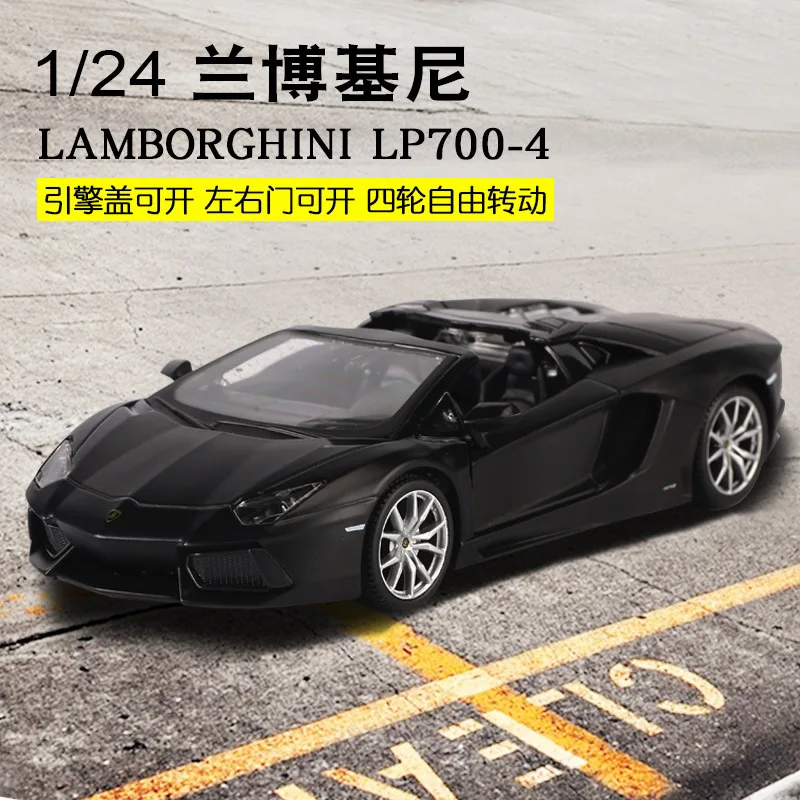 Maisto 1:24 Lamborghini LP700-4 Спортивное моделирование сплав модель автомобиля ремесла украшение коллекция игрушка инструменты подарок
