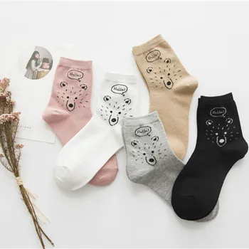 

Autumn and Winter Women's Cute Bear Animal Print Short Socks WZ174