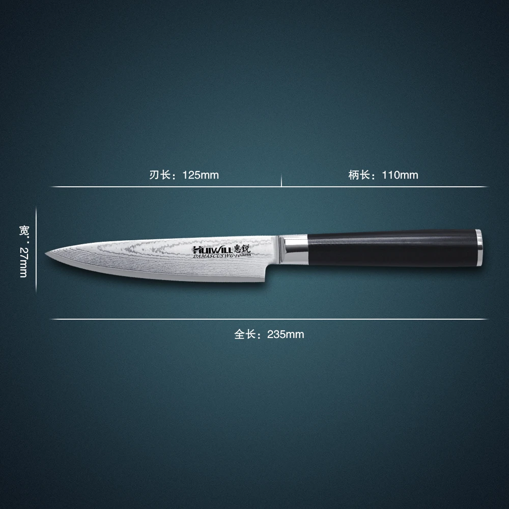 Huiwilljapanese takefu VG10 дамасской стали нож santoku комплект нож шеф-повара набор