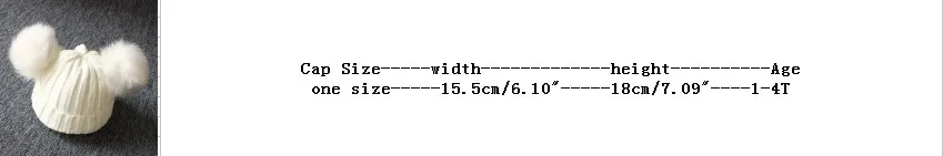 Новинка года, шапки для новорожденных, шапка для мальчиков и девочек, зимняя теплая вязаная шапка, меховые шарики, помпон, одноцветная теплая Милая шапочка, подарок