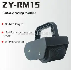1 шт. zy-rm15 Портативный тиснения Портативный кодирования машина roll печатная машина
