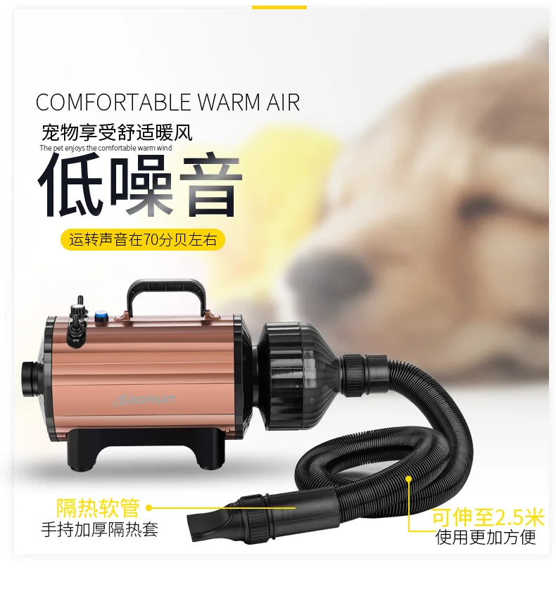 Собака выдувная машина высокой мощности фен для домашних питомцев Taidi Jinmao большая собака душ специальный фен