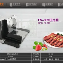 Бытовой электрический нож для нарезки мяса устройство для нарезки баранины говядины нарезки ломтиками FS-989