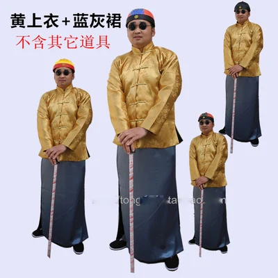 Китайский Персонаж Кнопка Тан костюм шоу платье мужская одежда Китай традиционный халат мужской костюм peignoir китайский стиль халат