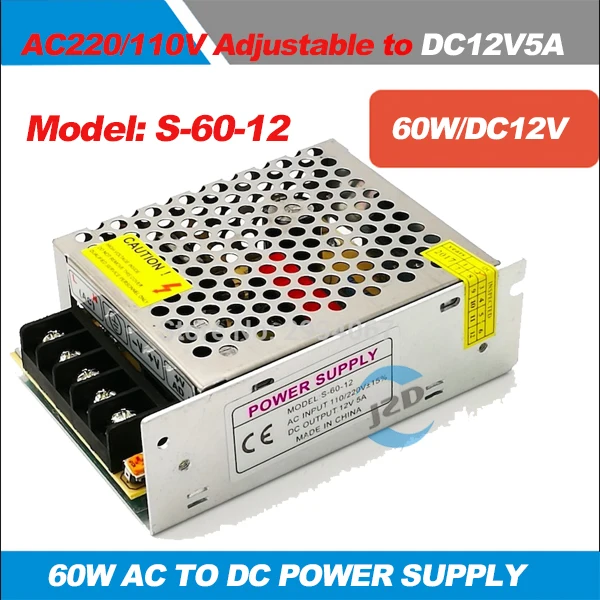 60w12v5a