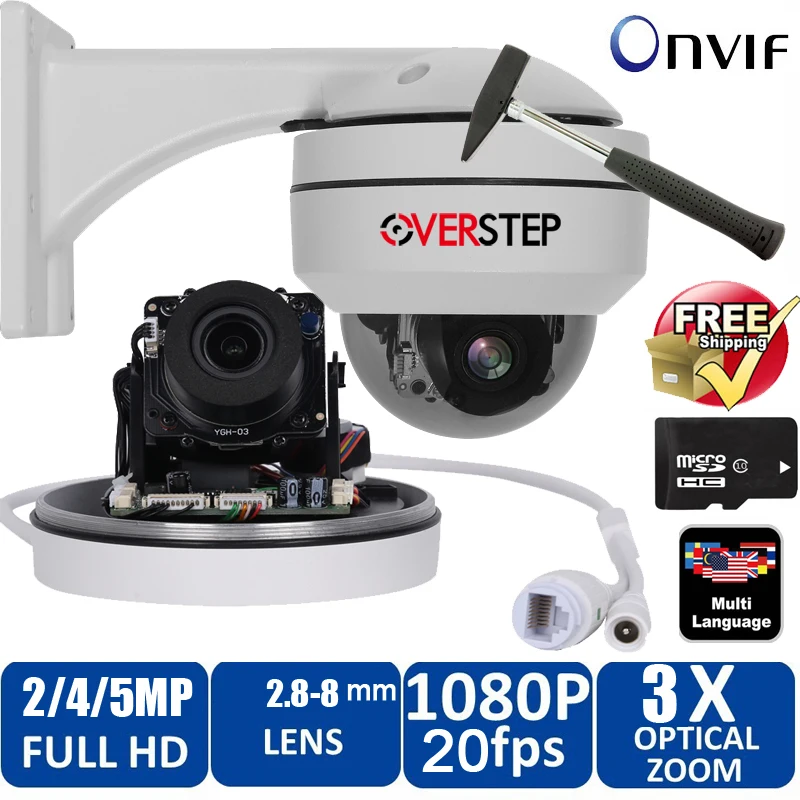 1080P 5MP POE small PTZ Dome IP Camera 5X Zoom Outdoor Onvif Speed Dome