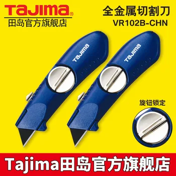 

Japan Tajima VR102B CHN art trapezoid all aluminum alloy non-slip anti-vibration cutting knife