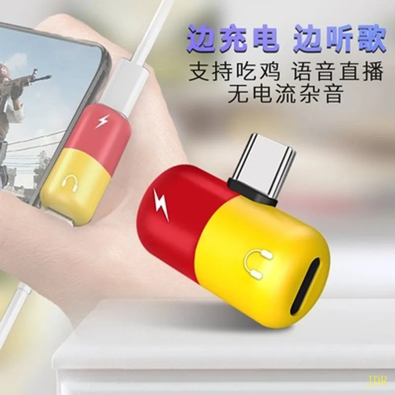 Адаптер pill type-c подходит для xiaomi huawei samsung type-c герметичные наушники-адаптер