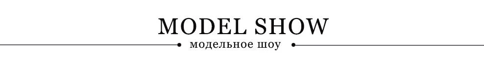 model show