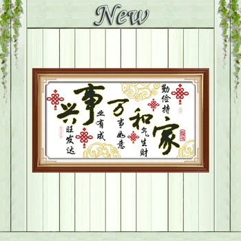 

Harmonious Happy family patterns counted print on canvas DMC 14CT 11CT Chinese knot Cross Stitch Needlework Sets Embroidery kits
