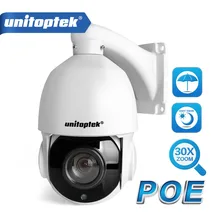 30X зум 1080 P poe PTZ IP Камера открытый Водонепроницаемый IP66 4MP 5MP PTZ скоростные купольные камеры ик-50м P2P видеонаблюдения Камера Onvif