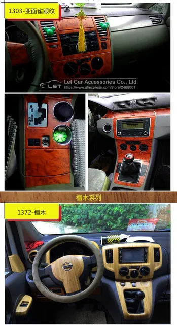 Film auto-adhésif en grain de bois noir pour intérieur de voiture, motif de  teck de chêne, feuille de bois, décoration, livraison gratuite - AliExpress