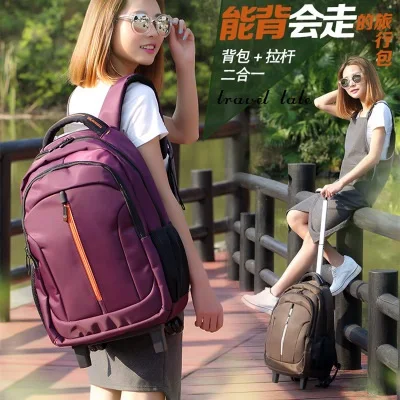 

travel tale High quality, waterproof, durable, short-distance travel Rolling Luggage Nylon Business Travel Duffle