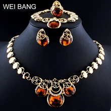 Комплект ювелирных изделий «Дубай» для модных женщин Кристалл ожерелья серьги браслеты кольца, одежда аксессуары