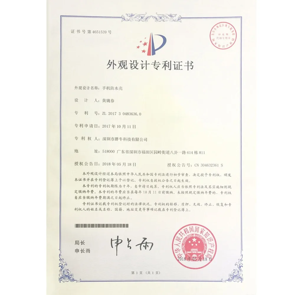 15_PU9001T_18
