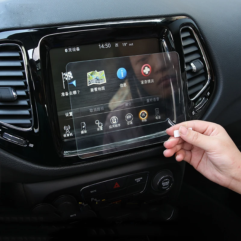 

8.4 inch GPS Navigation Screen Steel Protective Film For Jeep Grand Cherokee SRT Compass 2017 2018 Control of LCD Screen Sticker