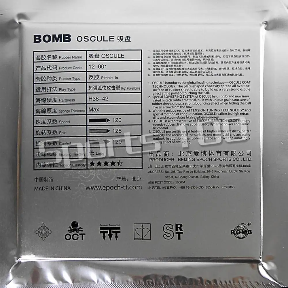 قنبلة OSCULE سوبر سرعة حلقة هجوم المطاط مع الإسفنج ل مضرب تنس طاولة بينغ بونغ الخفافيش