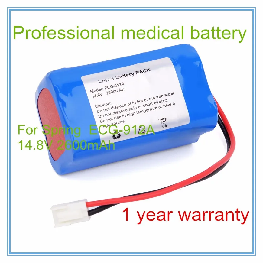 ECG-912A (1)