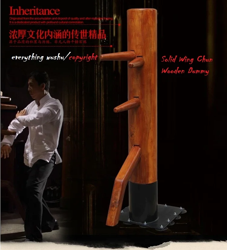 Cheap Solid Locust Wood Wing Chun Wooden Dummy Muk Yan Jong Suction Cup Style Kungfu Wooden Dummy 0 Cheap Solid Locust Wood Wing Chun Wooden Dummy Muk Yan Jong Suction Cup Style Kungfu Wooden Dummy 0