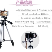 Amopofo Штатив Универсальный Портативный цифровой Камера видеокамеры штатив Стенд Легкий Алюминий для Canon и Sony