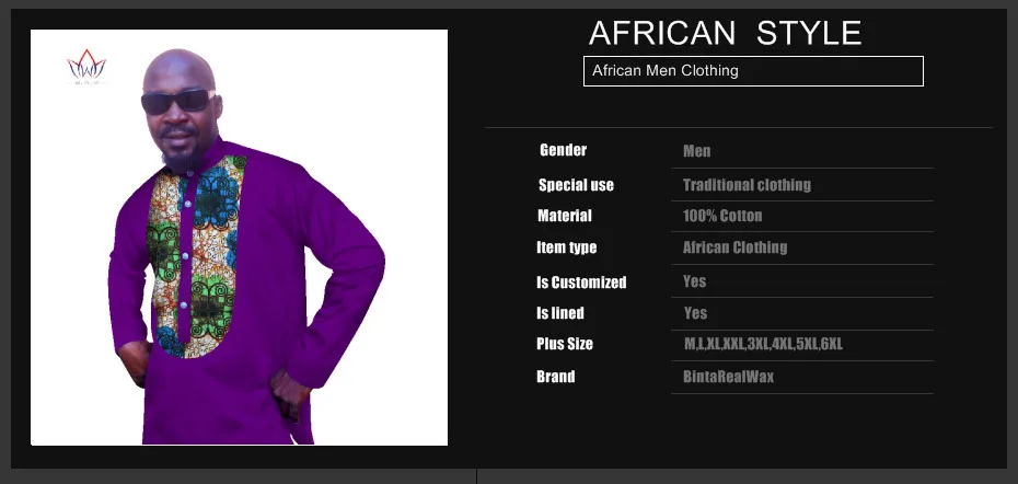 2017 Африканский Для мужчин Костюмы Базен богатый Дашики Для мужчин рубашка с длинными рукавами Повседневное Мода Африка Стиль Для мужчин
