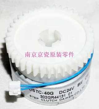 

New Original Kyocera 302GR44130 CLUTCH FEED for:KM-2540 3040 2560 3060 4050 5050 TASKalfa 300i 420i 520i