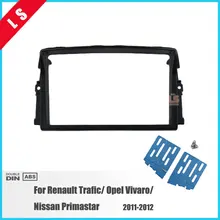 2DIN автомобилей и установка фасции Рамки Панель для Renault Trafic/Opel Vivaro/Nissan Primastar 2 DIN Радио DVD GPS navi Установка комплект