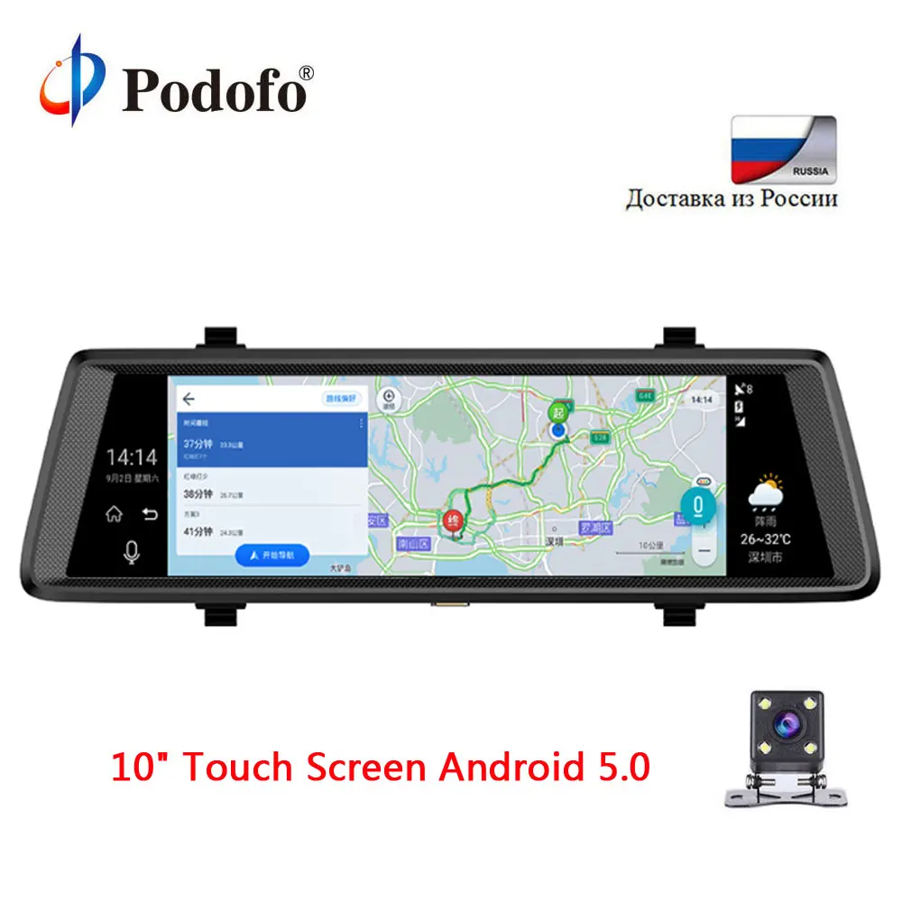 

Podofo V6 car dvrs 10" Touch Android GPS Navigators FHD 1080P Video Recorder Dual Lens Camera Car Recorder 3G Mirror Dvr WIFI