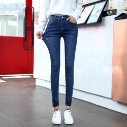 DN узкие джинсы 2018 осень зима классические брюки джинсовые размер стрейч джинсы женские потертые джинсовые узкие брюки 2EQ401-405