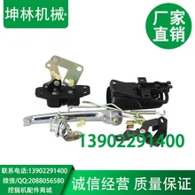 Оптический Кливер Sumitomo SH100A1/A2 SH120A1/A2 SH200A1/A2 кабина экскаватора автомобиля Блокировка дверного замка