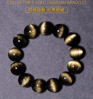 

Natural obsidian bracelet female and male obsidian hand strings cat-eye bracelet