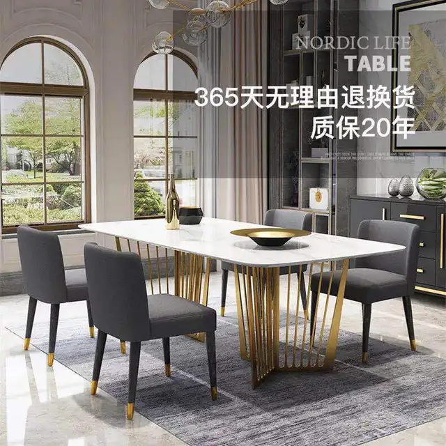 Nordic Marble Dining Table Rectangular 4 8 People Home Nordic Marble Dining Table Rectangular 4 8 People Home Designer Light Luxury Stainless Steel