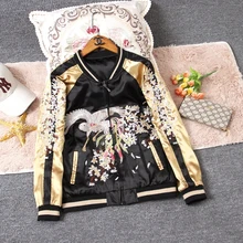 Двусторонняя одежда пальто bf ветер пара yokosuga Феникс вышитые цветок куртка Для женщин и Для мужчин свободные пилот Бейсбол пальто Верхняя одежда