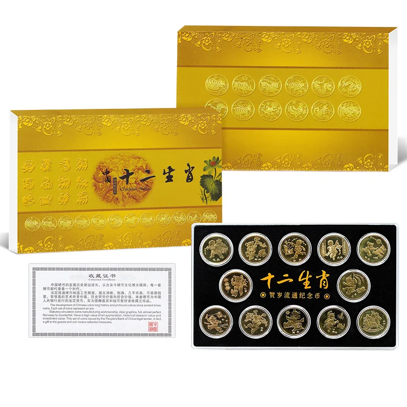

China 1 Yuan coin, 2003-2014, 12 Zodiac Commemorative coin set, Uncirculated, UNC, Real Original Genuine coins, Asian