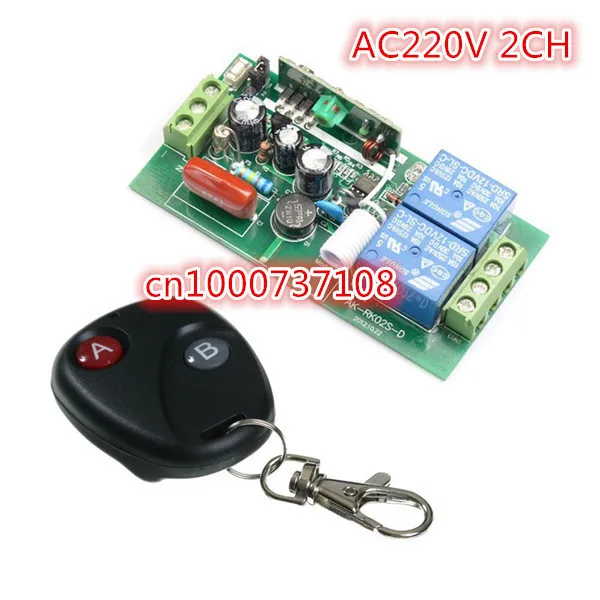 

220V 2CH RF Wireless Remote Control Switches 315mhz 433mhz with learning button Momentary ,toggle,inter-lock