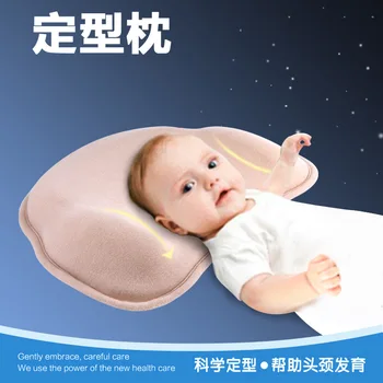 

Baby Pillow newborn Pillow baby head protection baby shaping pillow fit for 0-6 months high end SGS almohada bebe coussin bebe