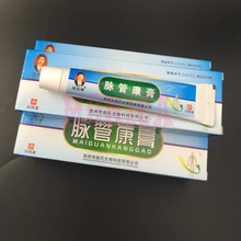 5Pack Varicose Veins Treatment Leg Acid Bilges Itching Earthworm Lumps Vasculitis Cream Chinese Medicine medical plaster