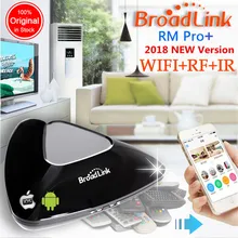 Original Broadlink RM2 Pro,RM PRO Smart home Universal Intelligent controller,WIFI+IR+RF Wireless switch remote iphone android broadlink rm pro smart home wireless remote controller support ios android wifi ir rf intelligent for remote control switch