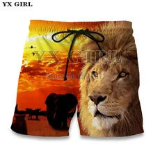 YX Girl летние мужские повседневные шорты с 3D принтом льва для женщин и мужчин, удобные пляжные шорты высокого качества