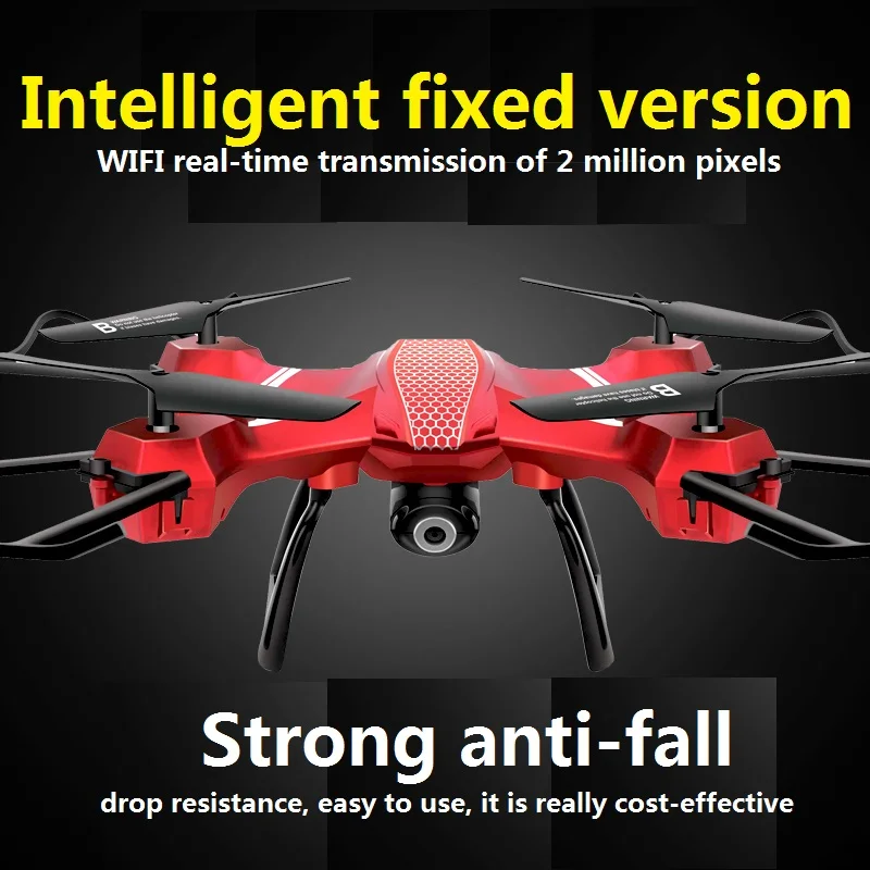 

Intelligent fixed height drone aerial photography remote control four-axis aircraft child resistant helicopter toy