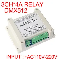 Новый лучшая цена 1 шт. вход AC110-220V DMX-RELAY-3 канала dmx512 реле для использования Светодиодные лампы Светодиодные полосы света