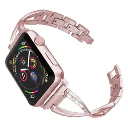 Женский ювелирный браслет для Apple Watch Band 38 мм/42 мм регулируемый ремешок из нержавеющей стали для iwatch series 4 3 2 1 браслет