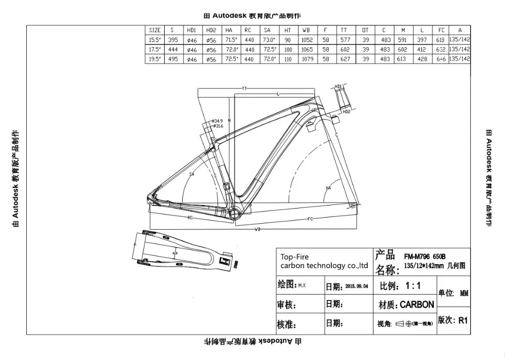 Flash Deal inner cable 27.5er carbon frame 650b mountain bicycle 27.5 inch bike frame BB92 mtb frame FM-M796 1 Flash Deal inner cable 27.5er carbon frame 650b mountain bicycle 27.5 inch bike frame BB92 mtb frame FM-M796 1
