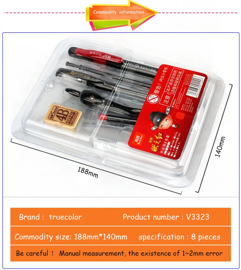 Truecolor студенческий специальный Чемпион красный тестовый набор 8 комплектов пластиковой упаковки нейтральная ручка треугольная линейка ручка