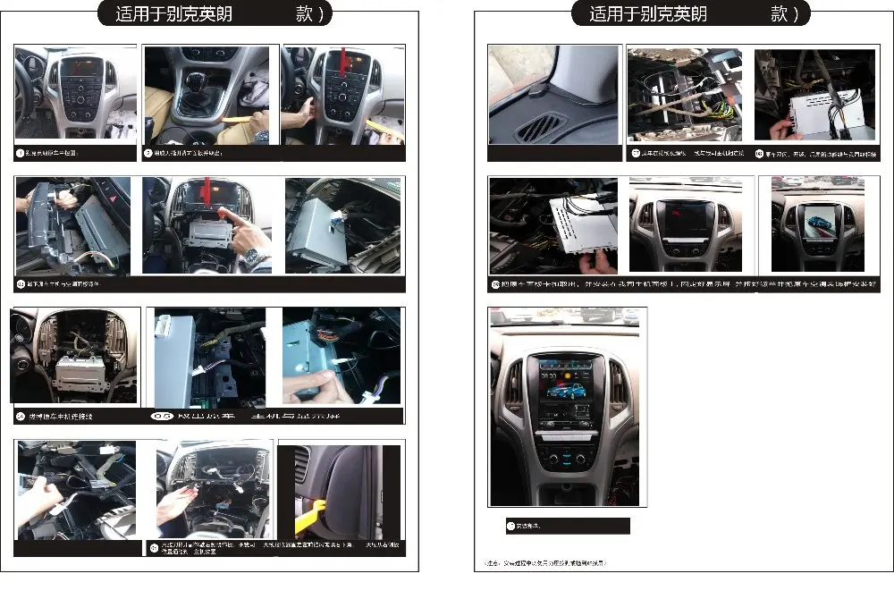 Excellent Otojeta Vertical 10.4" Quad Core Android 6.0 2gb ram Car DVD player For OPEL ASTRA J 2009-2014 CD300 cd400 radio stereo headunit 5
