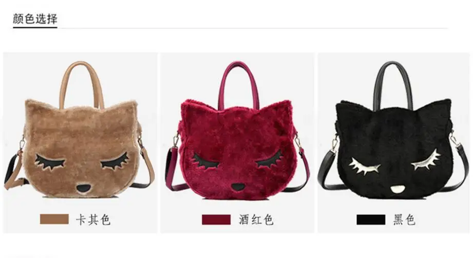 

1 piece Women Messenger Bag Printing plush + PU Leather Handbag Fashion Cat Head Women Shoulder Bag M size
