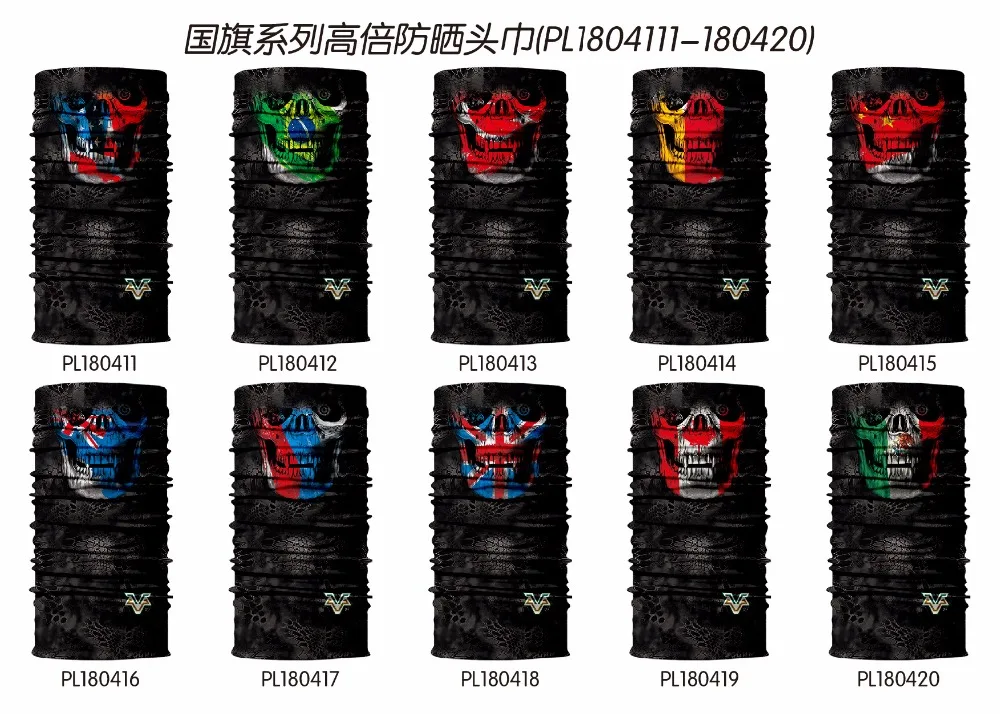 PL180411-PL180420