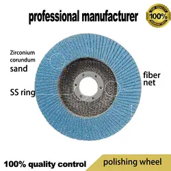 Лоскут диск для нержавеющей 80 шлифовка колеса домашнего использования полировки сталь трубы выбрать и быстрая доставка