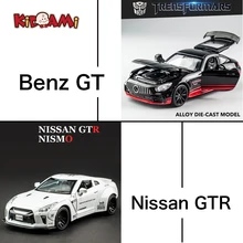 KIDAMI 1:32 модель автомобиля набор бен GT и Nissan GTR сплав литья под давлением игрушка с инерционным механизмом автомобиль костюм для детей Подарки сюрпризы машинки