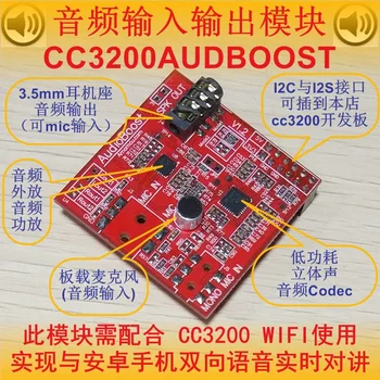 

CC3200AUDBOOST CC3200 Audio Board Provides Amo to Write Source Code.